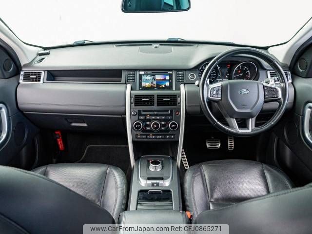 rover discovery 2015 -ROVER--Discovery CBA-LC2A--SALCA2AGXGH573106---ROVER--Discovery CBA-LC2A--SALCA2AGXGH573106- image 2