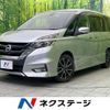 nissan serena 2016 quick_quick_GFC27_GFC27-012819 image 1