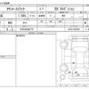 toyota townace-truck 2022 -TOYOTA 【三河 400ﾇ2776】--Townace Truck 5BF-S403U--S403U-0005800---TOYOTA 【三河 400ﾇ2776】--Townace Truck 5BF-S403U--S403U-0005800- image 3