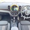mini mini-others 2018 CFJ1584355 image 3
