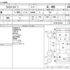 toyota liteace-van 2017 CFJ1787562 image 3