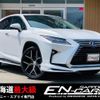 lexus rx 2018 -LEXUS 【名変中 】--Lexus RX GYL25W--0014292---LEXUS 【名変中 】--Lexus RX GYL25W--0014292- image 1