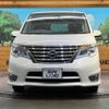 nissan serena 2015 -NISSAN--Serena DAA-HFC26--HFC26-273195---NISSAN--Serena DAA-HFC26--HFC26-273195- image 16