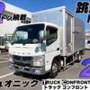 mitsubishi-fuso canter 2014 CFJ1826574 image 1