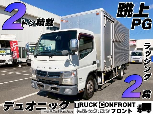 mitsubishi-fuso canter 2014 CFJ1826574 image 1
