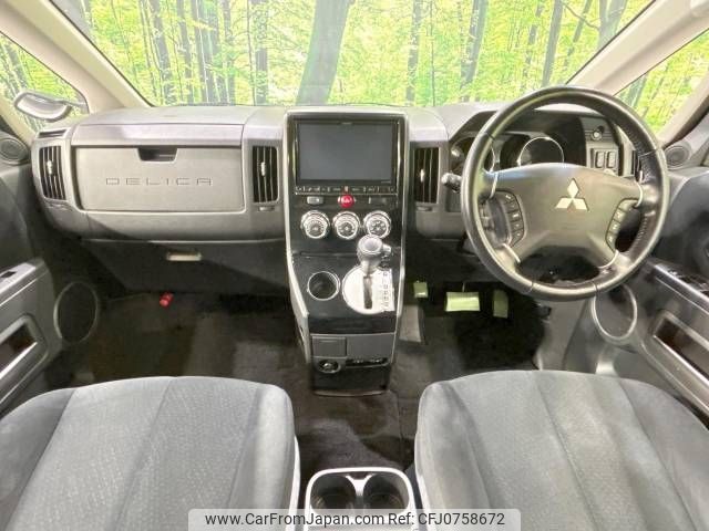 mitsubishi delica-d5 2015 -MITSUBISHI--Delica D5 DBA-CV2W--CV2W-1001010---MITSUBISHI--Delica D5 DBA-CV2W--CV2W-1001010- image 2