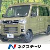 daihatsu atrai 2022 CFJ1679918 image 1