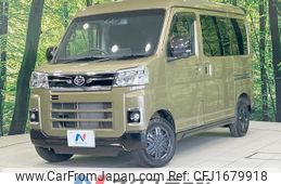 daihatsu atrai 2022 CFJ1679918