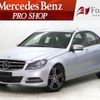 mercedes-benz c-class 2014 -MERCEDES-BENZ--Benz C Class DBA-204049--WDD2040492A906712---MERCEDES-BENZ--Benz C Class DBA-204049--WDD2040492A906712- image 1