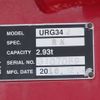 isuzu forward 2019 CFJ1465581 image 22