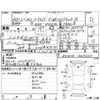 toyota corolla-cross 2024 -TOYOTA--Corolla Cross ZVG16--ZVG16-1005330---TOYOTA--Corolla Cross ZVG16--ZVG16-1005330- image 4