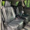 toyota estima 2012 -TOYOTA--Estima DBA-ACR55W--ACR55-0029619---TOYOTA--Estima DBA-ACR55W--ACR55-0029619- image 10