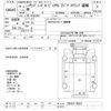 nissan big-thumb 2002 CFJ1743116 image 3