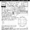 nissan stagea 2000 CFJ1642736 image 3