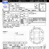 toyota crown 2017 -TOYOTA 【岐阜 303ﾇ3020】--Crown GRS210--6022260---TOYOTA 【岐阜 303ﾇ3020】--Crown GRS210--6022260- image 3