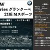 bmw 2-series 2021 -BMW 【神戸 386ﾑ1007】--BMW 2 Series 7K15--07G13952---BMW 【神戸 386ﾑ1007】--BMW 2 Series 7K15--07G13952- image 2