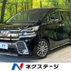 toyota vellfire 2017 -TOYOTA--Vellfire DBA-AGH30W--AGH30-0106744---TOYOTA--Vellfire DBA-AGH30W--AGH30-0106744- image 1