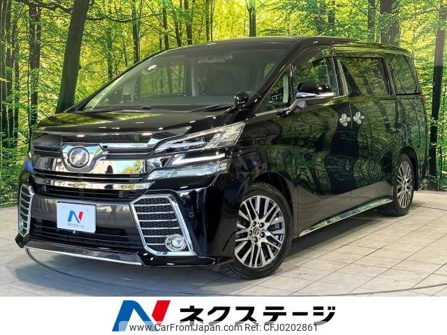 toyota vellfire 2017 -TOYOTA--Vellfire DBA-AGH30W--AGH30-0106744---TOYOTA--Vellfire DBA-AGH30W--AGH30-0106744- image 1