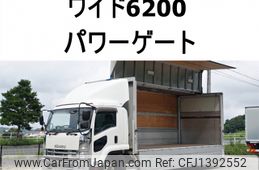 isuzu forward 2014 -ISUZU--Forward TKG-FRR90S2--FRR90-7059547---ISUZU--Forward TKG-FRR90S2--FRR90-7059547-