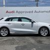 audi a3 2023 CFJ1552582 image 5
