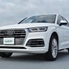 audi q5 2017 -AUDI--Audi Q5 DBA-FYDAXS--WAUZZZFY0J2029838---AUDI--Audi Q5 DBA-FYDAXS--WAUZZZFY0J2029838- image 17