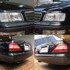 nissan gloria-van 1998 -NISSAN--Gloria E-MY33--MY33-312063---NISSAN--Gloria E-MY33--MY33-312063- image 5