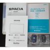 suzuki spacia 2024 -SUZUKI--Spacia 5AA-MK94S--MK94S-166***---SUZUKI--Spacia 5AA-MK94S--MK94S-166***- image 25