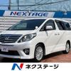 toyota alphard 2012 -TOYOTA--Alphard DBA-GGH20W--GGH20-8068667---TOYOTA--Alphard DBA-GGH20W--GGH20-8068667- image 1