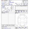 nissan serena 2025 -NISSAN 【北九州 301ﾄ8161】--Serena FC28--031630---NISSAN 【北九州 301ﾄ8161】--Serena FC28--031630- image 3