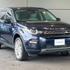 rover discovery 2016 -ROVER--Discovery CBA-LC2A--SALCA2AGXGH583649---ROVER--Discovery CBA-LC2A--SALCA2AGXGH583649- image 14