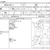 toyota townace-van 2020 CFJ1865223 image 3