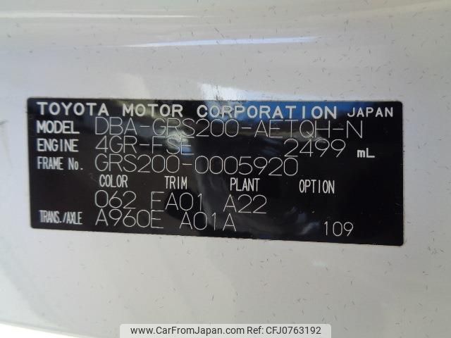 toyota crown 2008 quick_quick_DBA-GRS200_GRS200-0005920 image 2