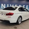 bmw 5-series 2016 -BMW--BMW 5 Series DBA-XG20--WBA5A32010D791713---BMW--BMW 5 Series DBA-XG20--WBA5A32010D791713- image 19