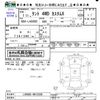 daihatsu tanto 2019 CFJ1758420 image 3