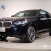 bmw x4 2023 -BMW--BMW X4 3DA-VJ20--WBA32CA0009S59670---BMW--BMW X4 3DA-VJ20--WBA32CA0009S59670- image 1