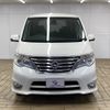 nissan serena 2014 -NISSAN--Serena DAA-HFC26--HFC26-221625---NISSAN--Serena DAA-HFC26--HFC26-221625- image 3