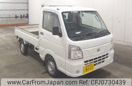 nissan clipper-truck 2020 -NISSAN 【前橋 480ｳ9111】--Clipper Truck DR16T-523292---NISSAN 【前橋 480ｳ9111】--Clipper Truck DR16T-523292-