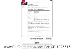 nissan dayz 2013 -NISSAN--DAYZ DBA-B21W--B21W-0007260---NISSAN--DAYZ DBA-B21W--B21W-0007260-