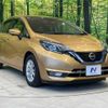 nissan note 2016 -NISSAN--Note DAA-HE12--HE12-005171---NISSAN--Note DAA-HE12--HE12-005171- image 15