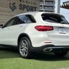 mercedes-benz glc-class 2017 -MERCEDES-BENZ--Benz GLC DBA-253942C--WDC2539422F317078---MERCEDES-BENZ--Benz GLC DBA-253942C--WDC2539422F317078- image 17