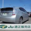 toyota prius-phv 2012 -TOYOTA--Prius PHV ZVW35--3005041---TOYOTA--Prius PHV ZVW35--3005041- image 2