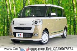 daihatsu move-canbus 2023 -DAIHATSU--Move Canbus 5BA-LA850S--LA850S-1027419---DAIHATSU--Move Canbus 5BA-LA850S--LA850S-1027419-