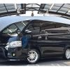 toyota hiace-wagon 2016 -TOYOTA 【八王子 300 5311】--Hiace Wagon CBA-TRH214W--TRH214-0045073---TOYOTA 【八王子 300 5311】--Hiace Wagon CBA-TRH214W--TRH214-0045073- image 1