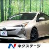 toyota prius 2017 CFJ1788420 image 1
