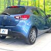 mazda demio 2016 -MAZDA--Demio LDA-DJ5FS--DJ5FS-301762---MAZDA--Demio LDA-DJ5FS--DJ5FS-301762- image 18