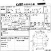 mitsubishi i 2006 -MITSUBISHI 【高知 580く1196】--i HA1W-0033136---MITSUBISHI 【高知 580く1196】--i HA1W-0033136- image 3