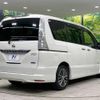 nissan serena 2015 -NISSAN--Serena DAA-HFC26--HFC26-267508---NISSAN--Serena DAA-HFC26--HFC26-267508- image 19