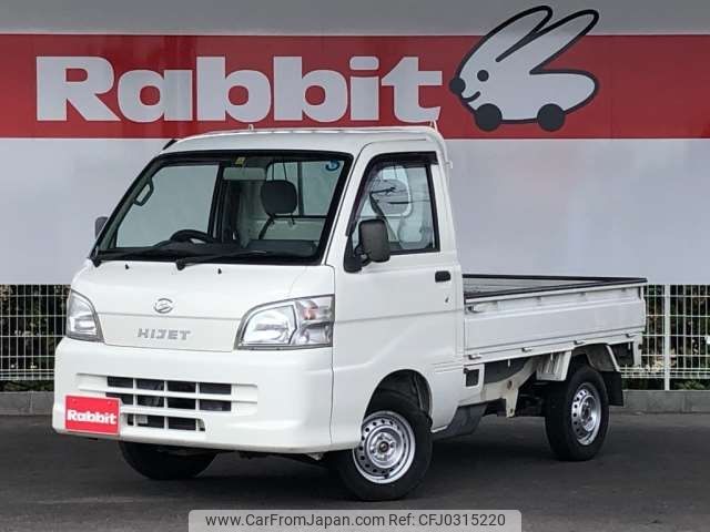 daihatsu hijet-truck 2010 -DAIHATSU 【四日市 483ｱ2241】--Hijet Truck EBD-S211P--S211P-0125208---DAIHATSU 【四日市 483ｱ2241】--Hijet Truck EBD-S211P--S211P-0125208- image 1