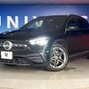 mercedes-benz gla-class 2020 -MERCEDES-BENZ--Benz GLA 3DA-247713M--W1N2477132J161103---MERCEDES-BENZ--Benz GLA 3DA-247713M--W1N2477132J161103- image 14
