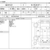 isuzu elf-truck 2002 -ISUZU 【三河 100ｽ9636】--Elf KR-NPR72PAV--NPR72P7405500---ISUZU 【三河 100ｽ9636】--Elf KR-NPR72PAV--NPR72P7405500- image 3